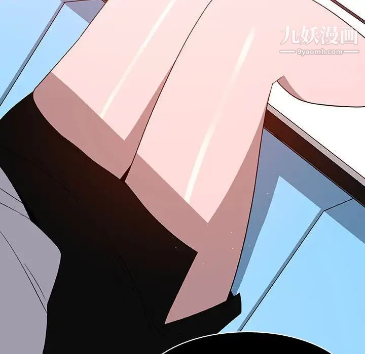 与上司的密约第5话
