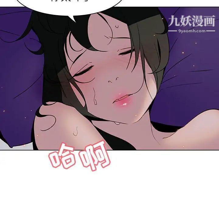 与上司的密约第5话
