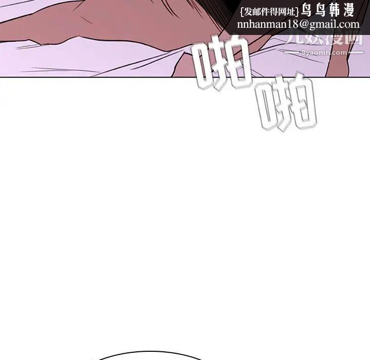 与上司的密约第5话