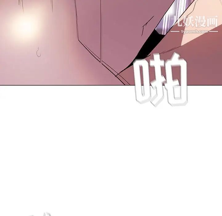 与上司的密约第5话