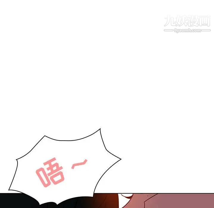 与上司的密约第5话