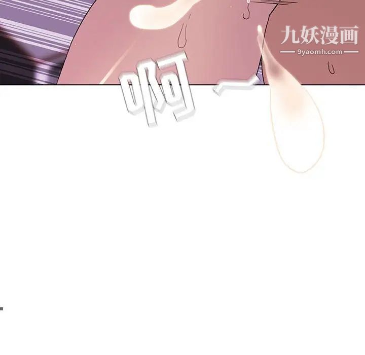 与上司的密约第5话
