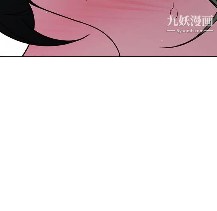与上司的密约第5话