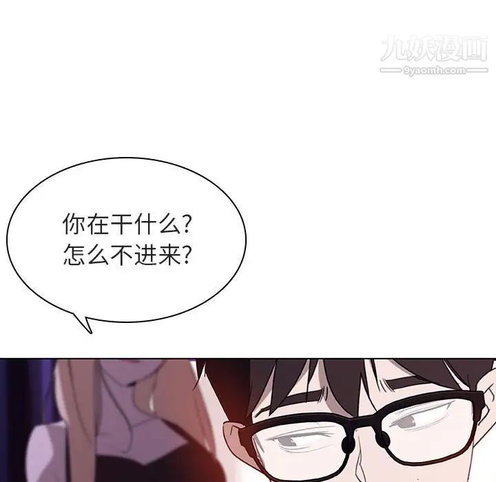 与上司的密约第6话