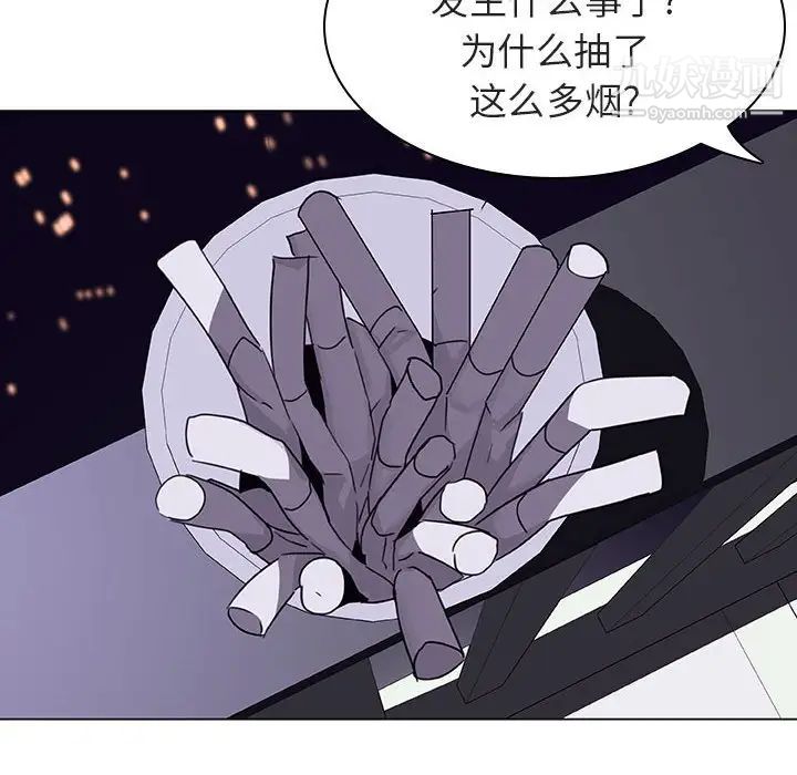 与上司的密约第6话