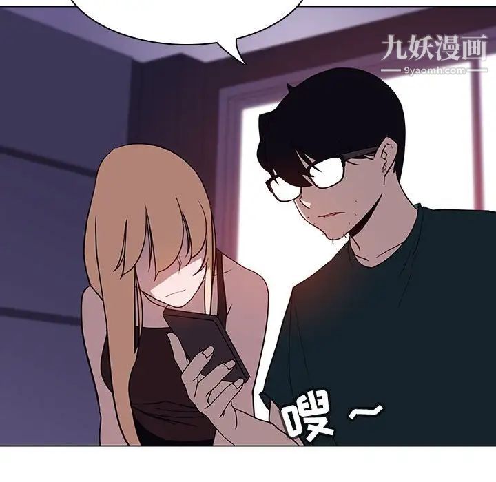 与上司的密约第6话