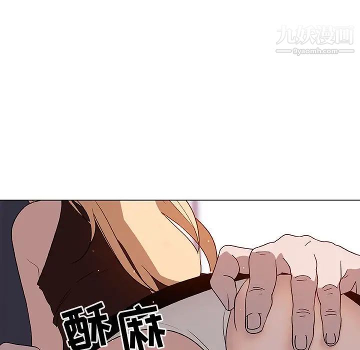 与上司的密约第6话
