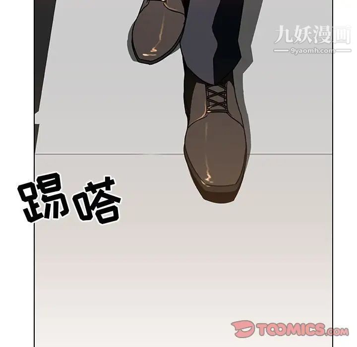 与上司的密约第6话