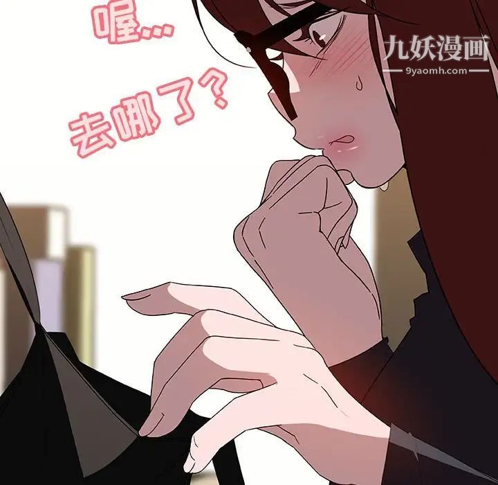 与上司的密约第6话