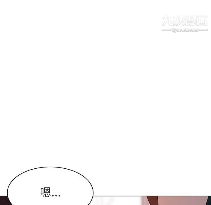与上司的密约第7话
