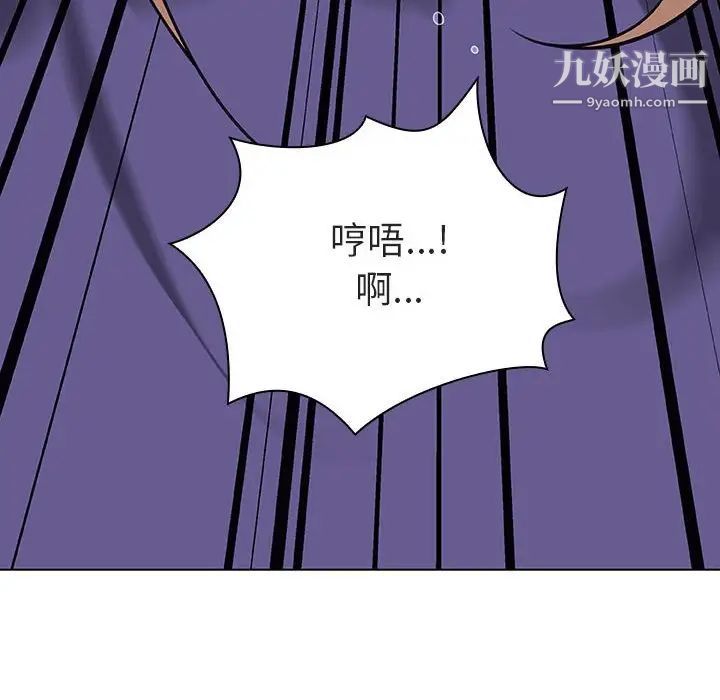 与上司的密约第7话