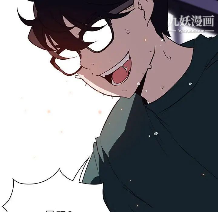 与上司的密约第7话