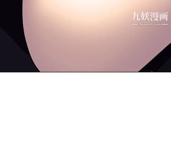与上司的密约第7话