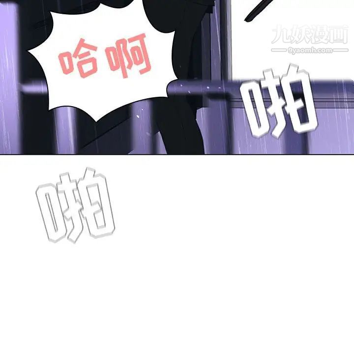 与上司的密约第7话