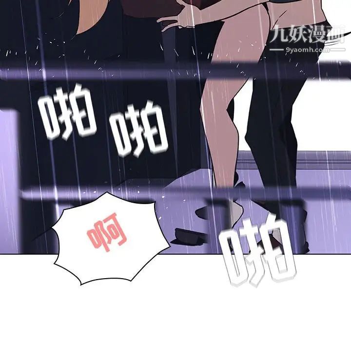 与上司的密约第7话