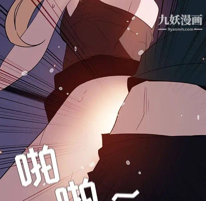 与上司的密约第7话