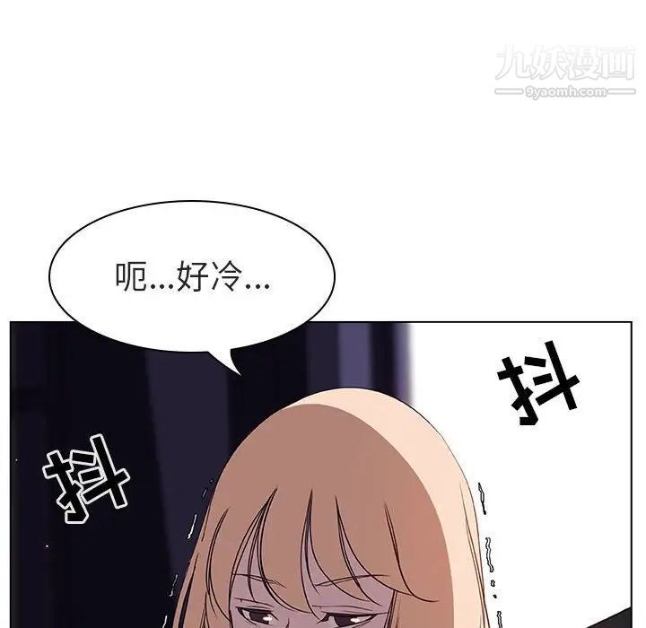 与上司的密约第7话