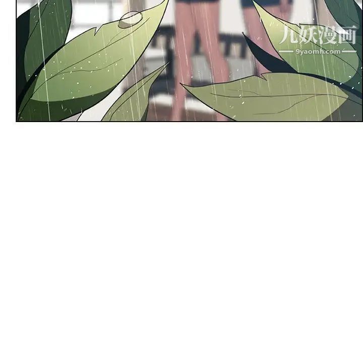 与上司的密约第8话