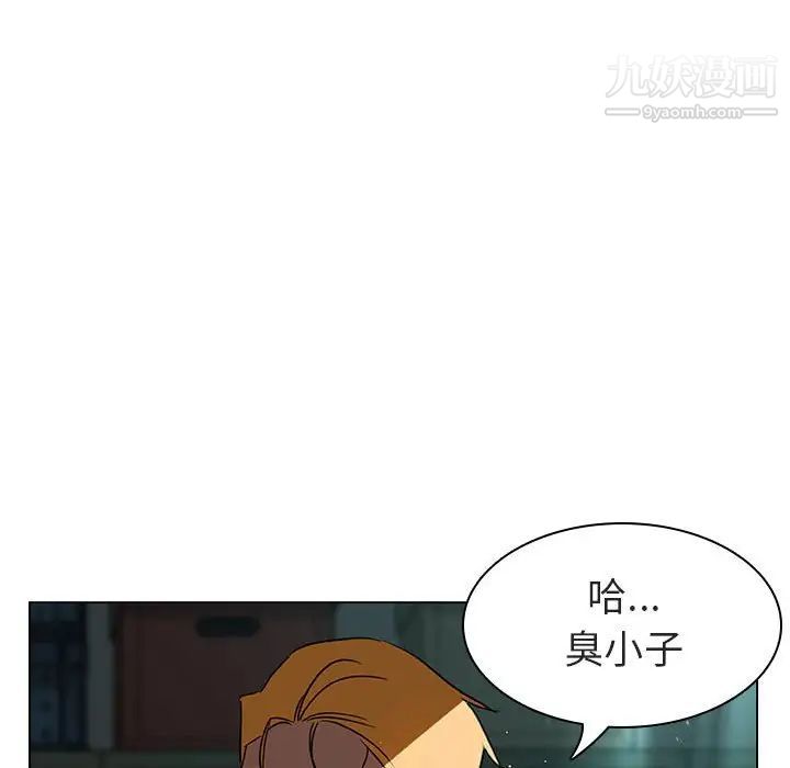 与上司的密约第8话