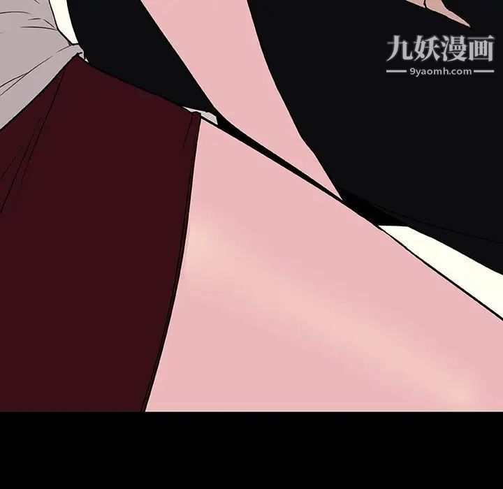 与上司的密约第9话