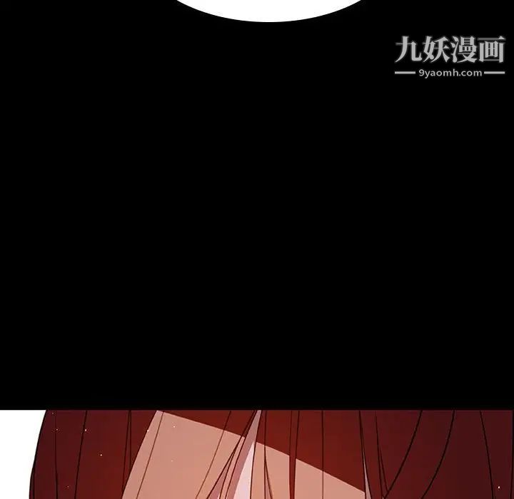 与上司的密约第9话