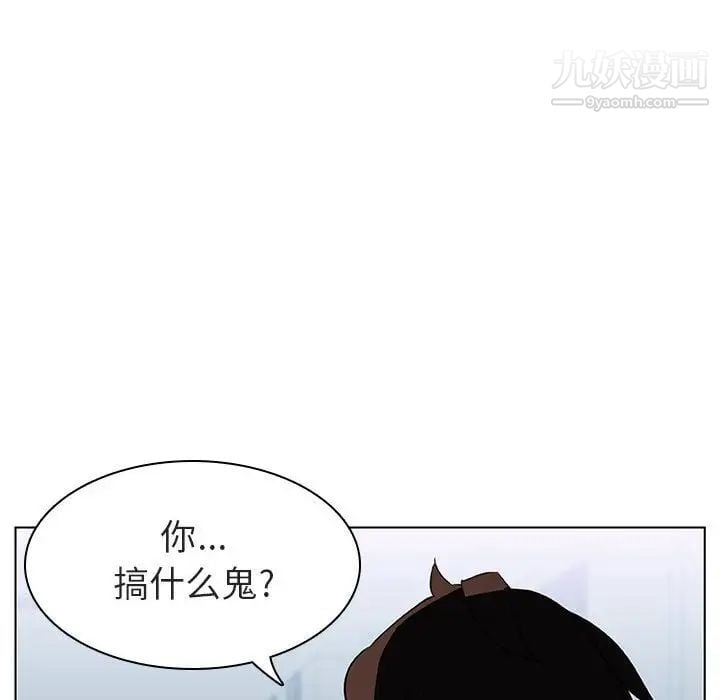 与上司的密约第10话