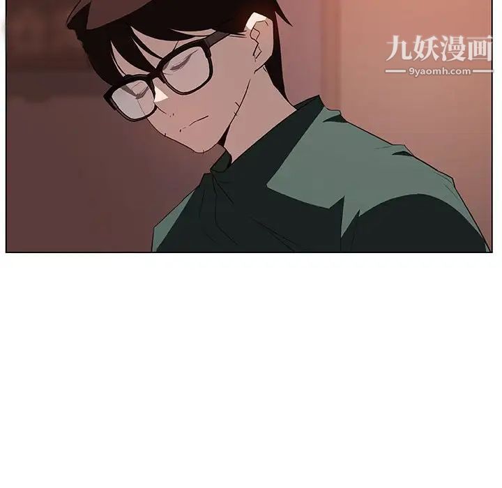 与上司的密约第10话