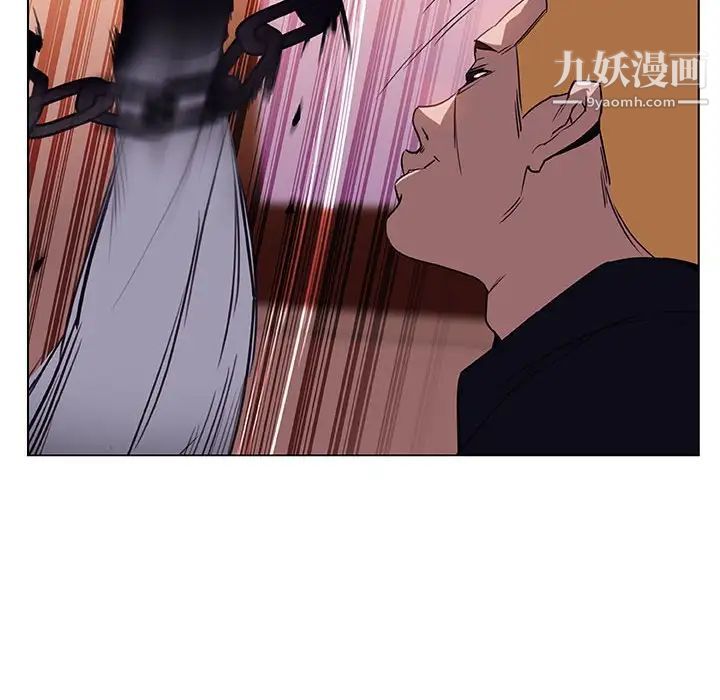 与上司的密约第11话