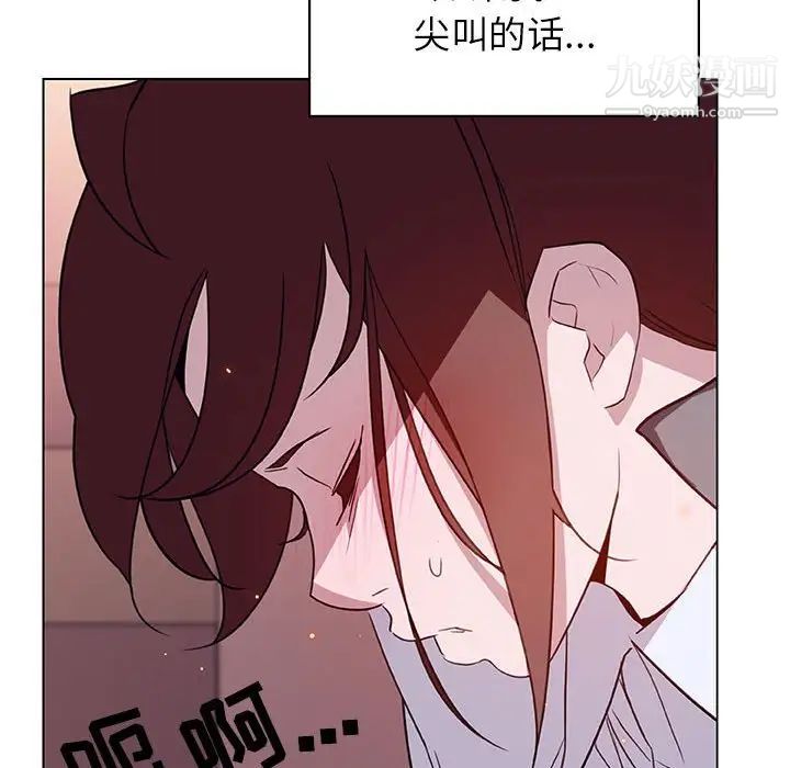 与上司的密约第11话