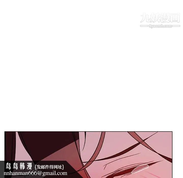 与上司的密约第11话
