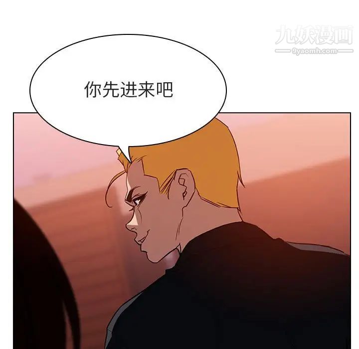 与上司的密约第11话
