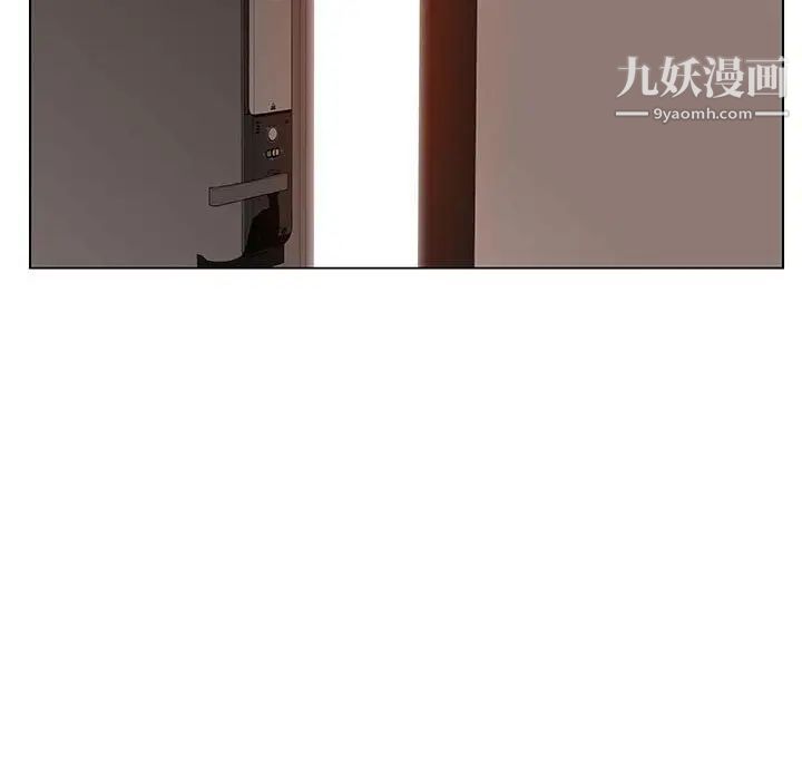 与上司的密约第11话