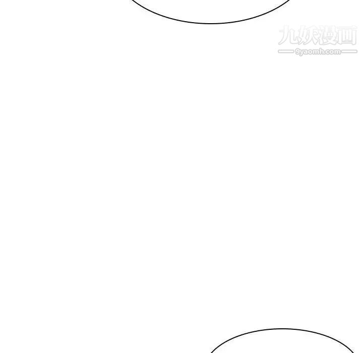 与上司的密约第11话