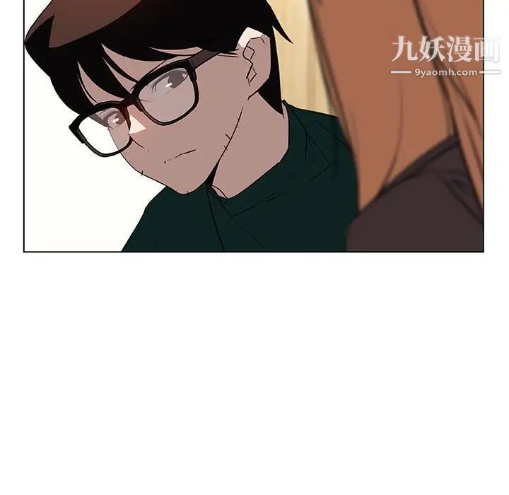 与上司的密约第11话