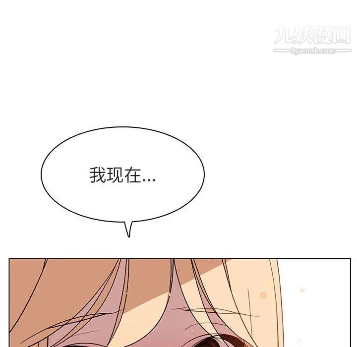 与上司的密约第11话