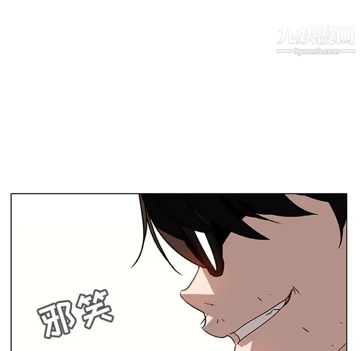 与上司的密约第11话