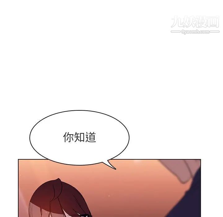与上司的密约第12话