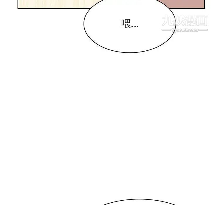 与上司的密约第13话