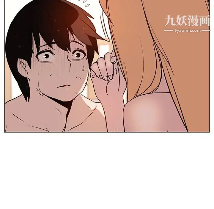 与上司的密约第13话