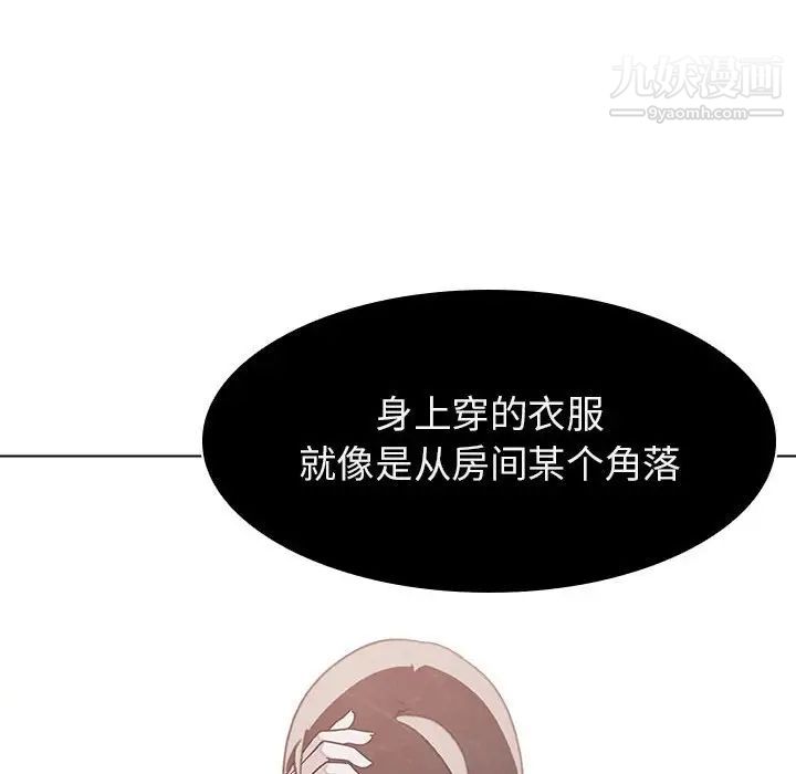 与上司的密约第13话
