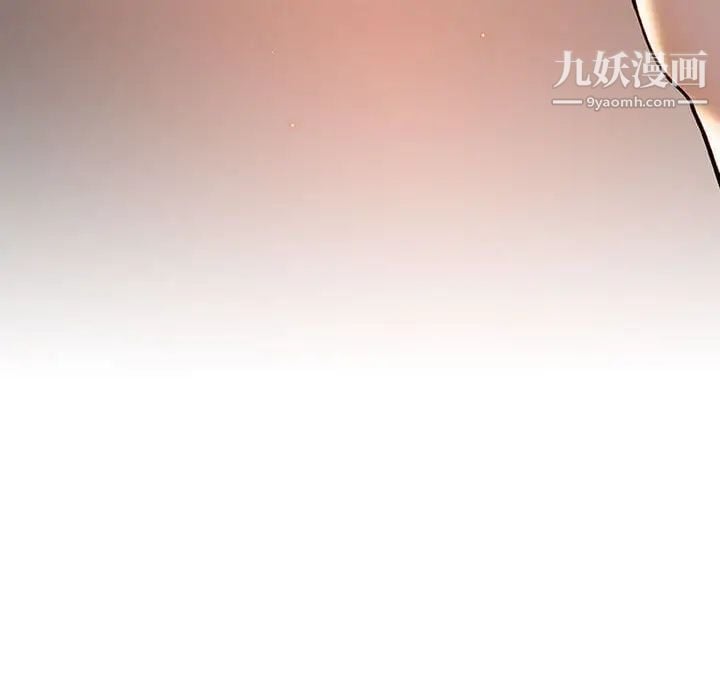 与上司的密约第14话