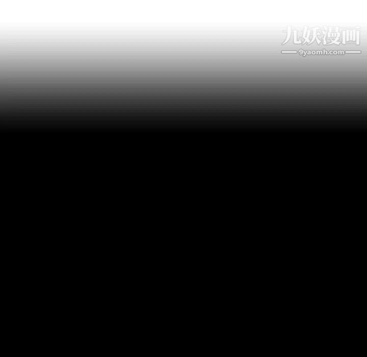 与上司的密约第14话