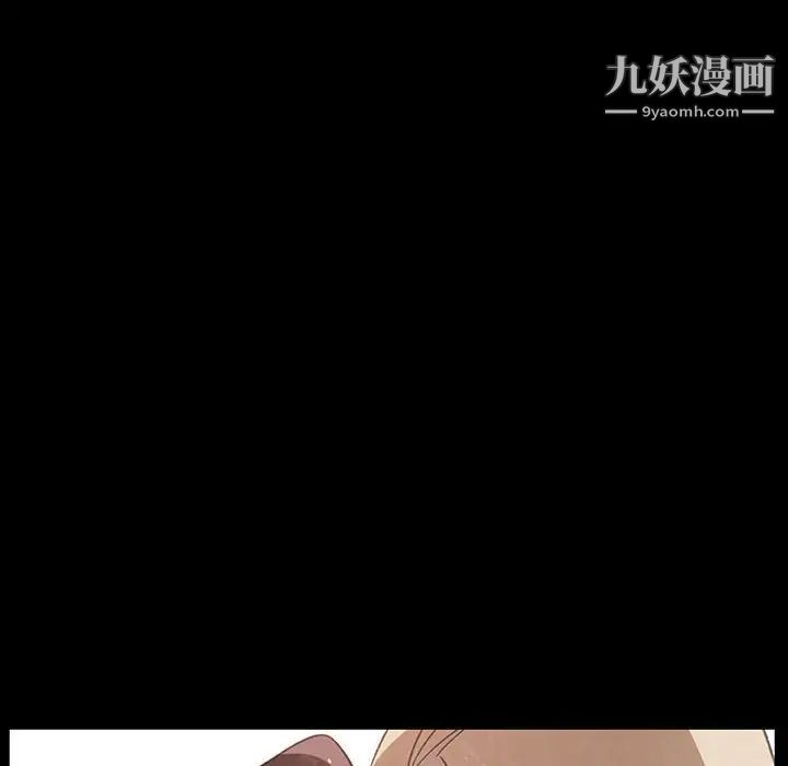 与上司的密约第14话
