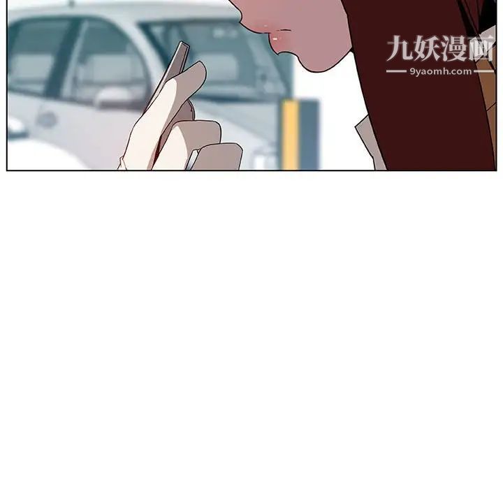 与上司的密约第15话