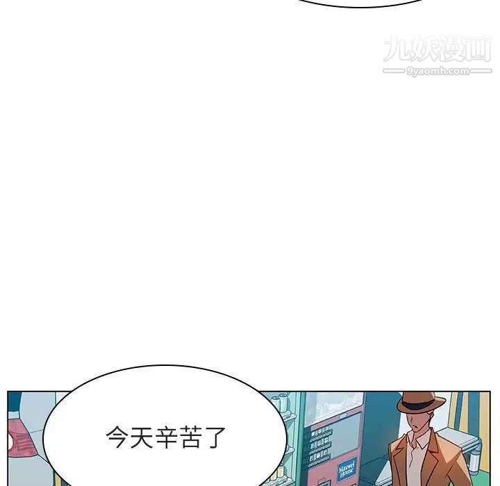 与上司的密约第15话