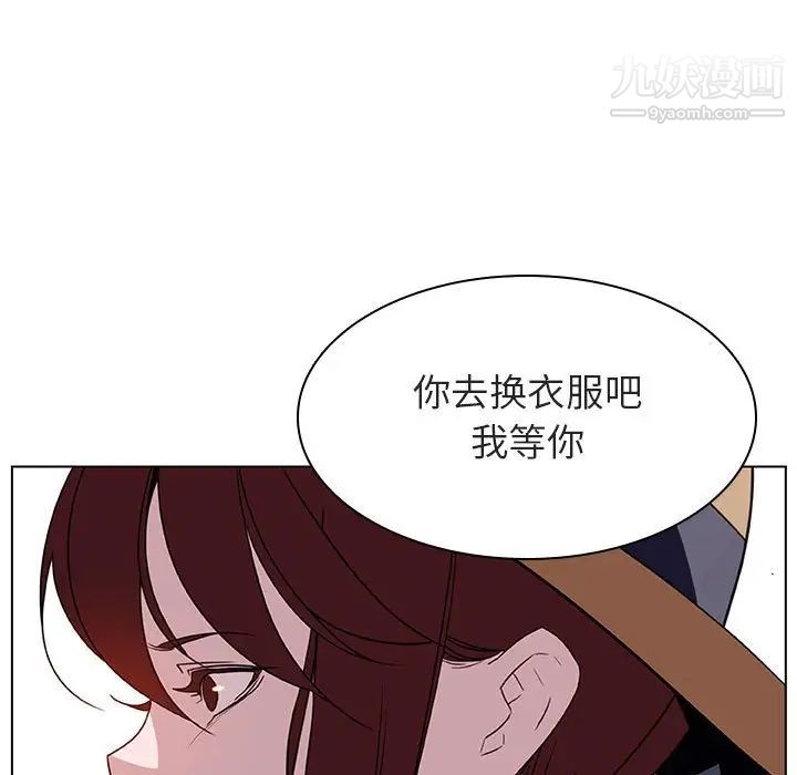与上司的密约第15话