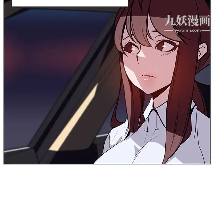 与上司的密约第15话