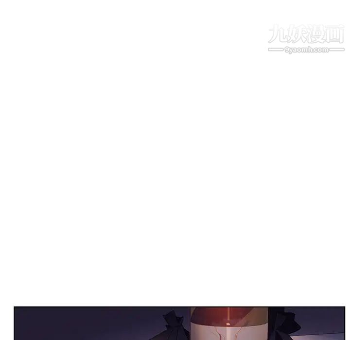与上司的密约第16话
