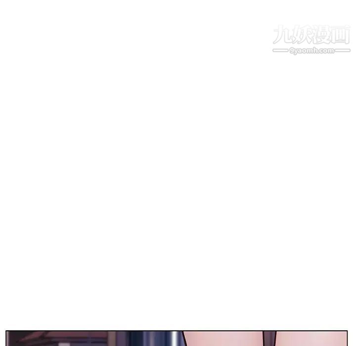 与上司的密约第16话