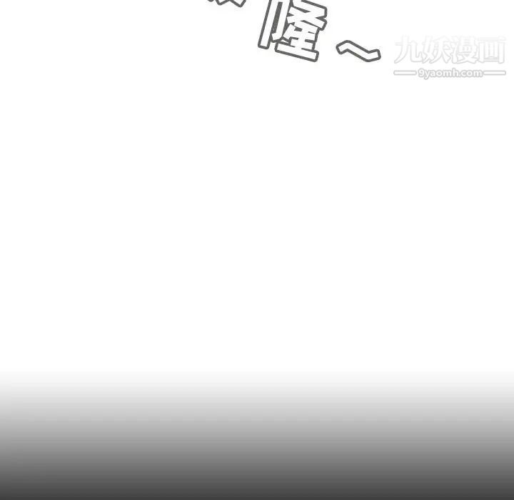 与上司的密约第16话